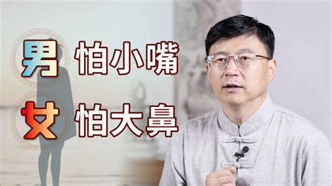 大鼻子女人|俗语“男怕小嘴，女怕大鼻”，为何这么说？女子鼻子大有何影响